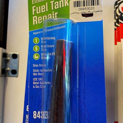 قلم تعمیراتی مخصوص باک خودرو