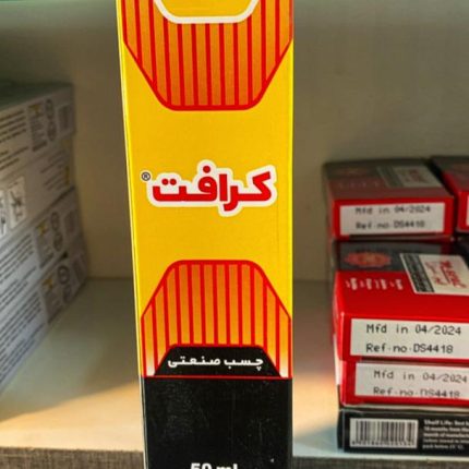 چسب آهن کرافت رازی